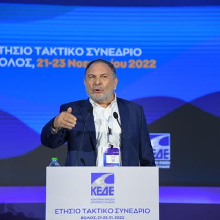 ΠΕΔ Κρήτης Γιαννης Κουράκης