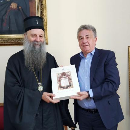 αρναουτακης - πατριαρχης σερβιας