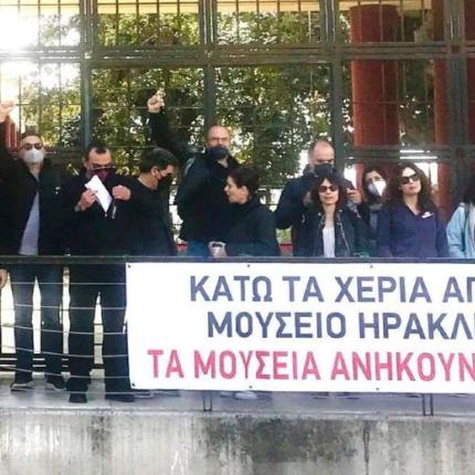 αρχαιολογικο μουσειο ηρακλείου