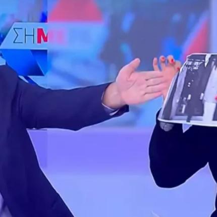 επεισοδιο