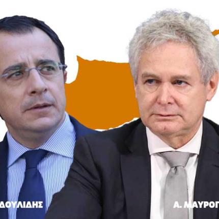 χριστοδουλίδης μαυρογιάννης