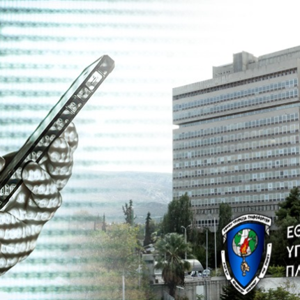 ΕΥΠ