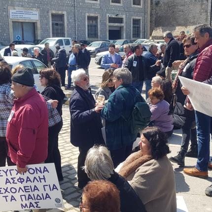 σεισμόπληκτοι αποκεντρωμένη