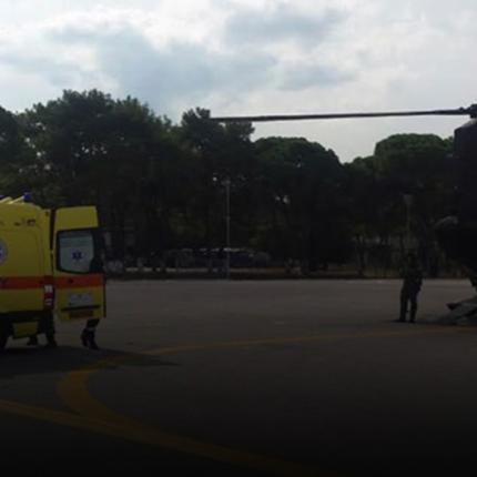 ΑΕΡΟΔΙΑΚΟΜΙΔΗ