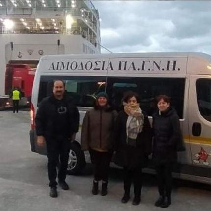 ΑΙΜΟΔΟΣΙΑ ΠΑΓΝΗ