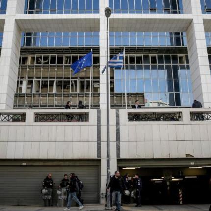 εφετείο