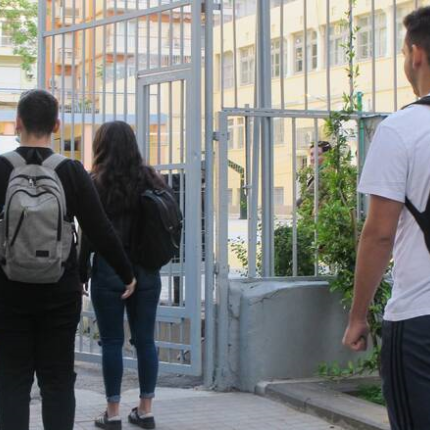 σχολειο μαθητες