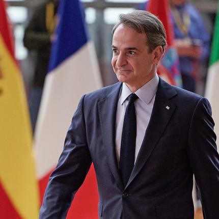 Κυριάκος Μητσοτάκης