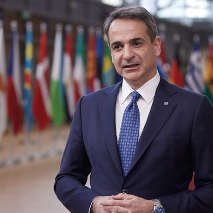 κυριάκος μητσοτάκης