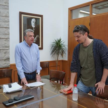 ΟΡΚΟΜΩΣΙΑ