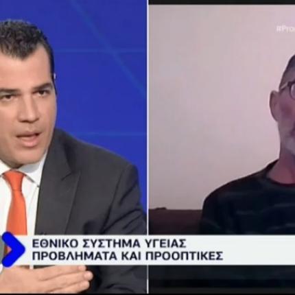 πλεύρης καρκινοπαθής