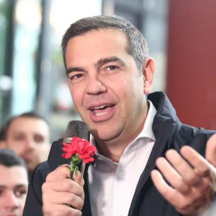 αλέξης τσίπρας