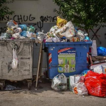 Σκουπίδια