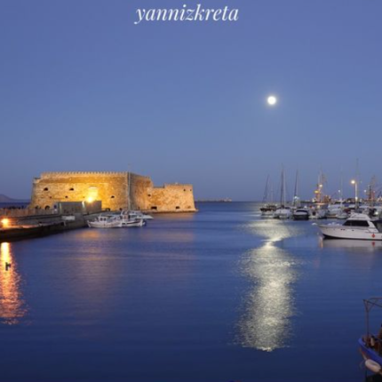 Ηρακλειο