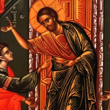 κυριακη του θωμα