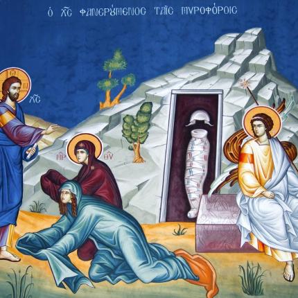μυροφορες