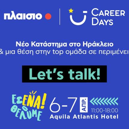 plaisio career days