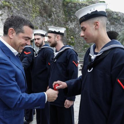 Τσίπρας
