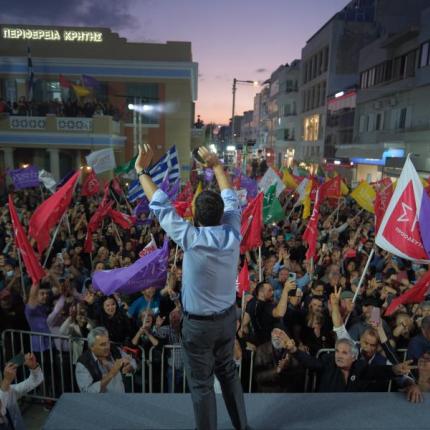 αλέξης τσίπρας ηράκλειο