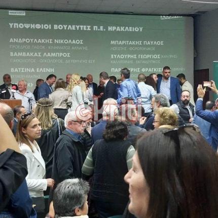 παπανδρεου