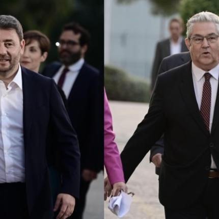 ανδρουλάκης κουτσούμπας