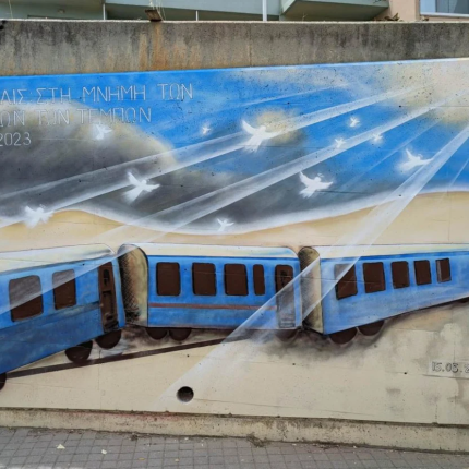 γκραφιτι ρεθυμνο