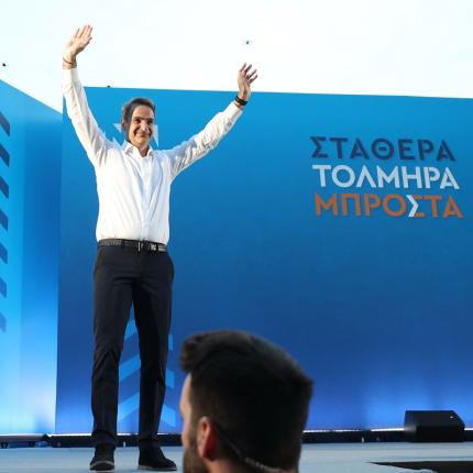 μητσοτάκης ηράκλειο