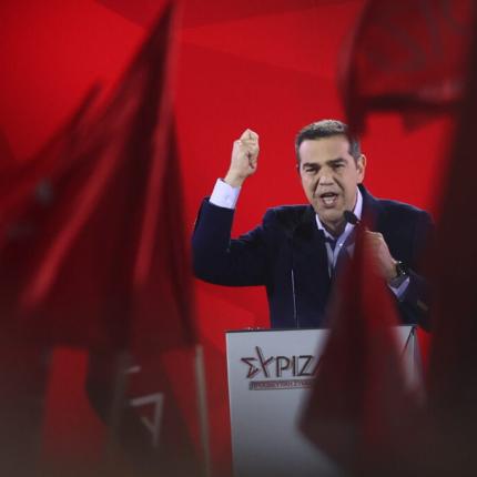 Τσίπρας
