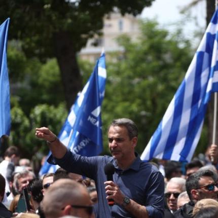 Μητσοτάκης