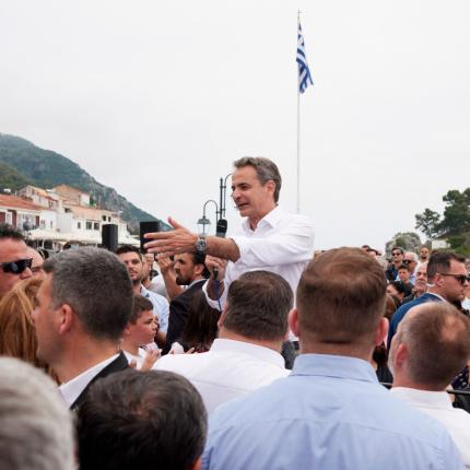 Μητσοτάκης