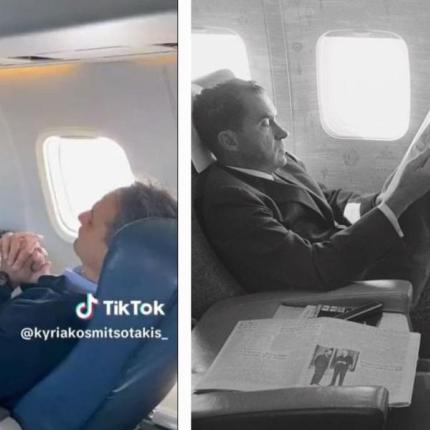 Κυριάκος Μητσοτάκης