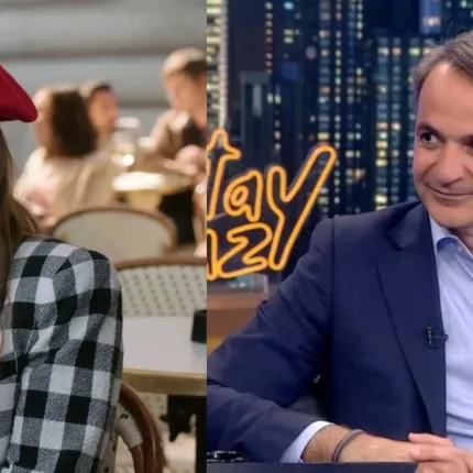 μητσοτακης
