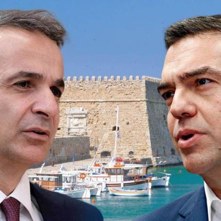 μητσοτάκης τσίπρας ηράκλειο
