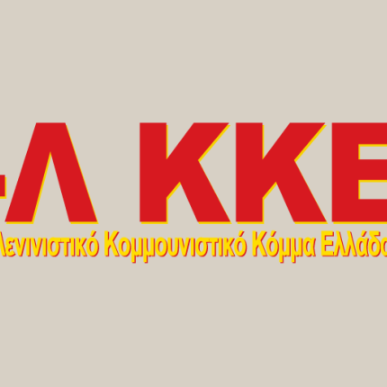 μ-λ κκε