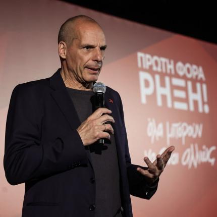 Βαρουφάκης