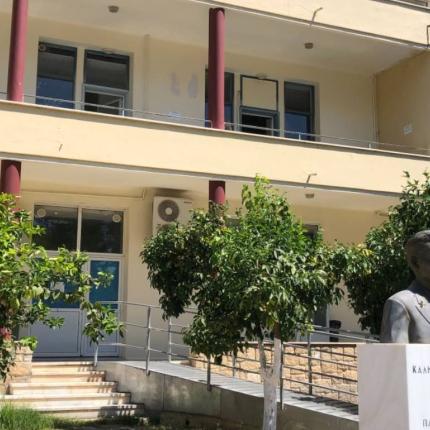 βενιζελειο