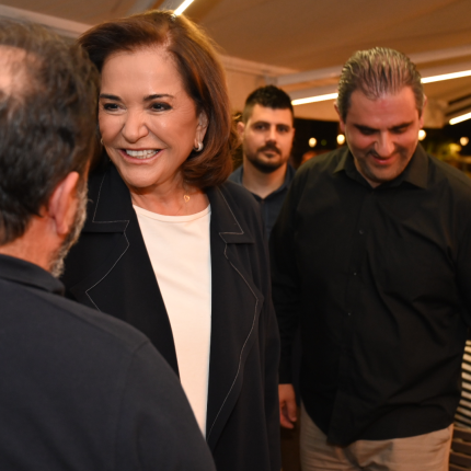 ντόρα μπακογιάννη
