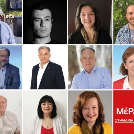 μερα25