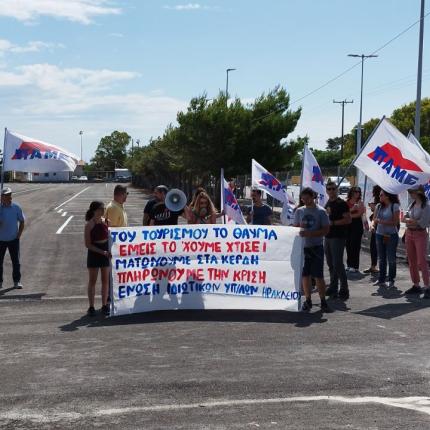 ΕΝΩΣΗ ΙΔΙΩΤΙΚΩΝ ΥΠΑΛΛΗΛΩΝ