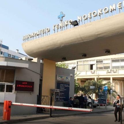 Νάουσα
