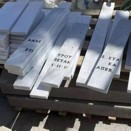 καλαματα μαρμαρα