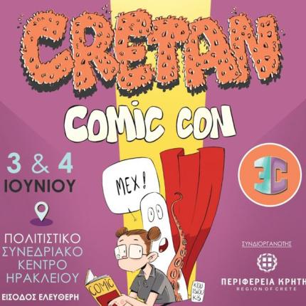  CRETAN COMIC CON