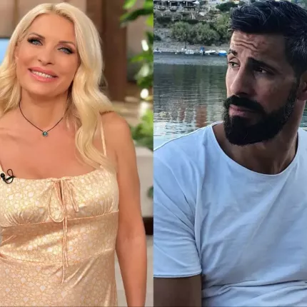 εμ