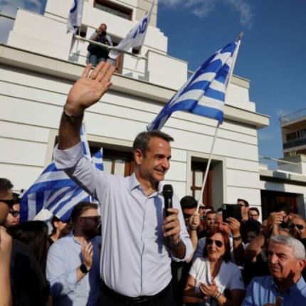 Μητσοτάκης