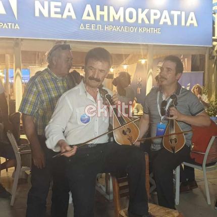 νεα δημοκρατια