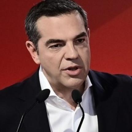 Τσίπρας