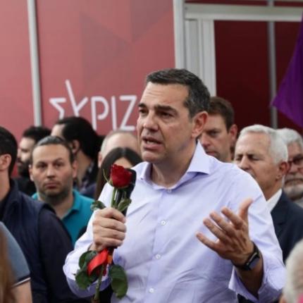 αλέξης τσίπρας