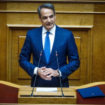 Κυριάκος Μητσοτάκης