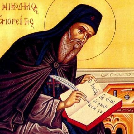 ΑΓΙΟς ΝΙΚΟΔΗΜΟς ΑΓΙΟΡΕΙΤΗς