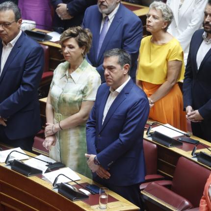 Αλέξης Τσίπρας